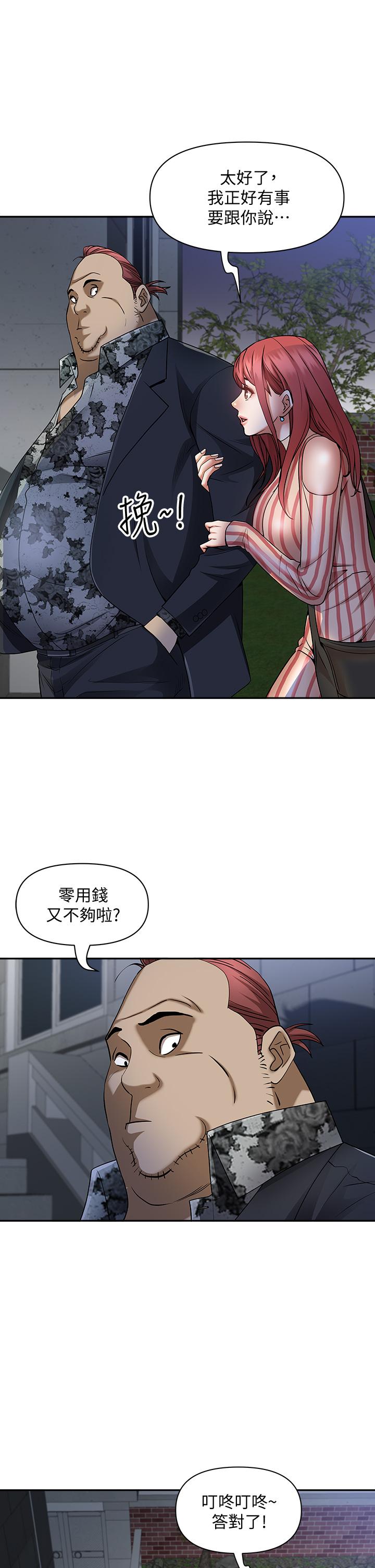 第10話-連乳溝都沾滿精液 - 第17.jpg页