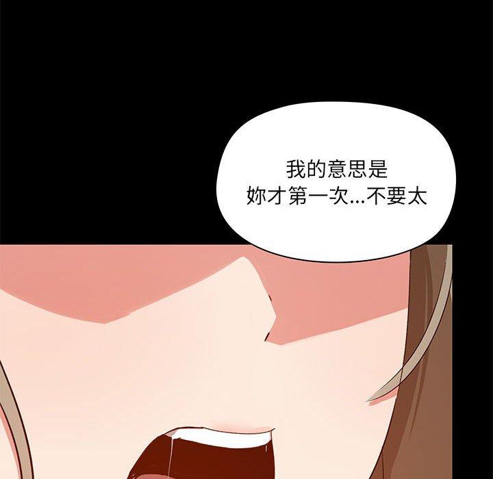 第22話 - 第112.jpg页