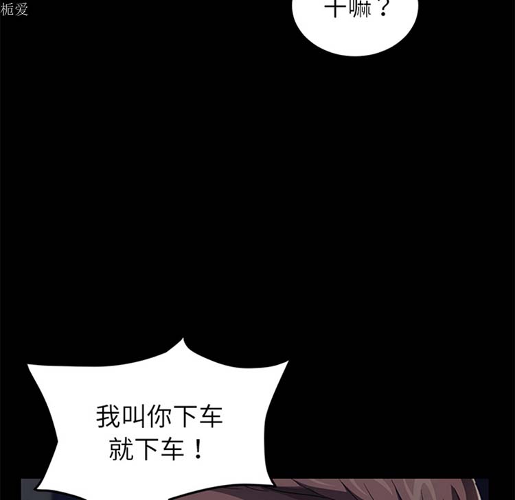第 23 话 - 第85.jpg页