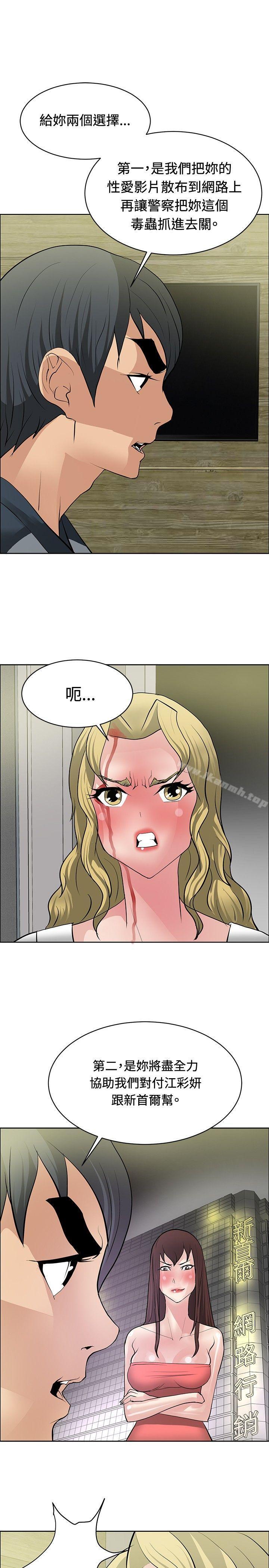 第32话 - 第29.jpg页