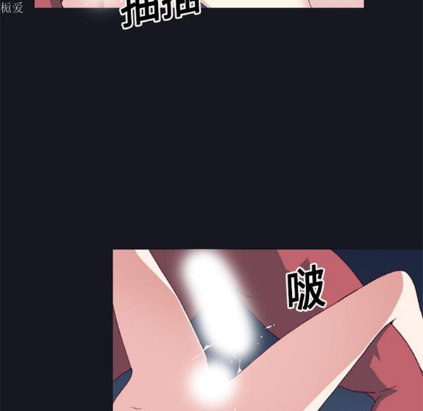 第 17 话 - 第6.jpg页