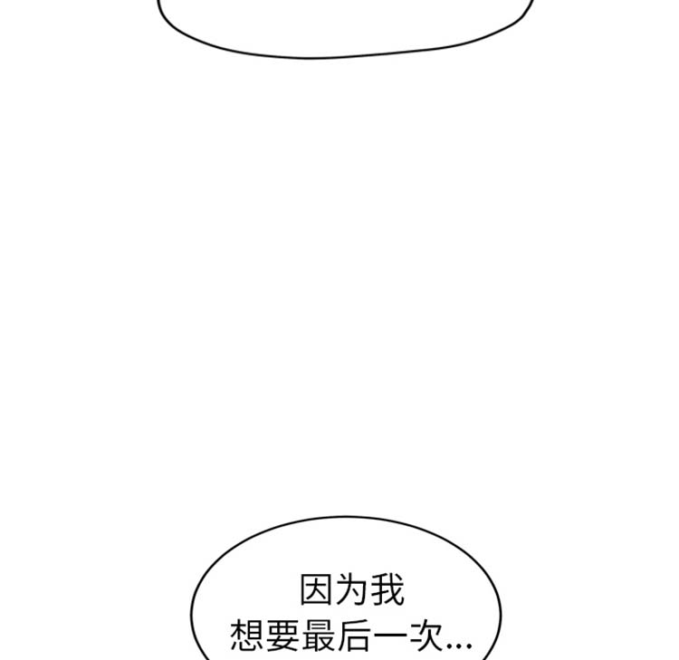 第 45 话 - 第39.jpg页