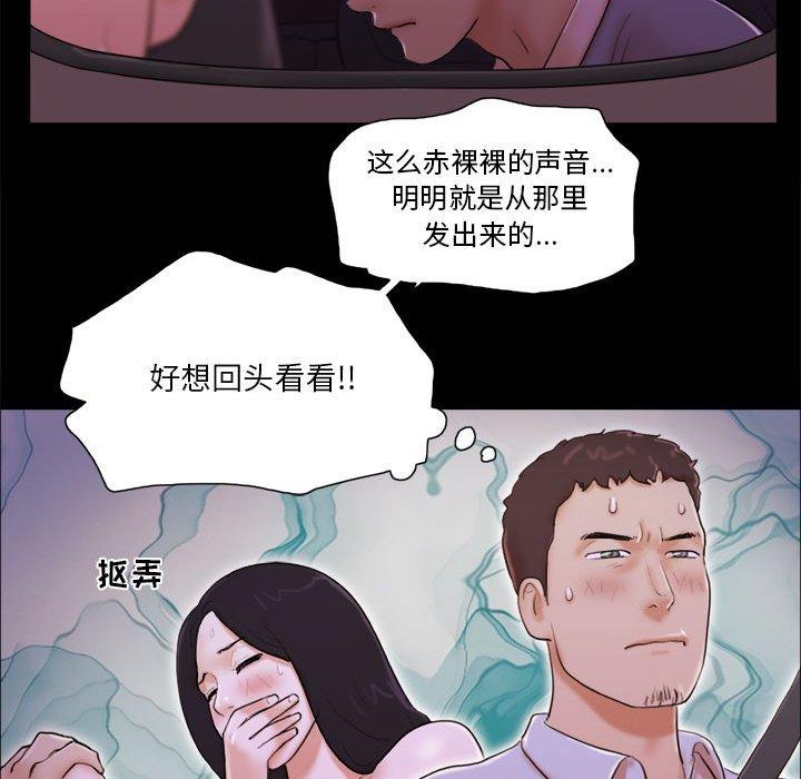 第14话 - 第12.jpg页