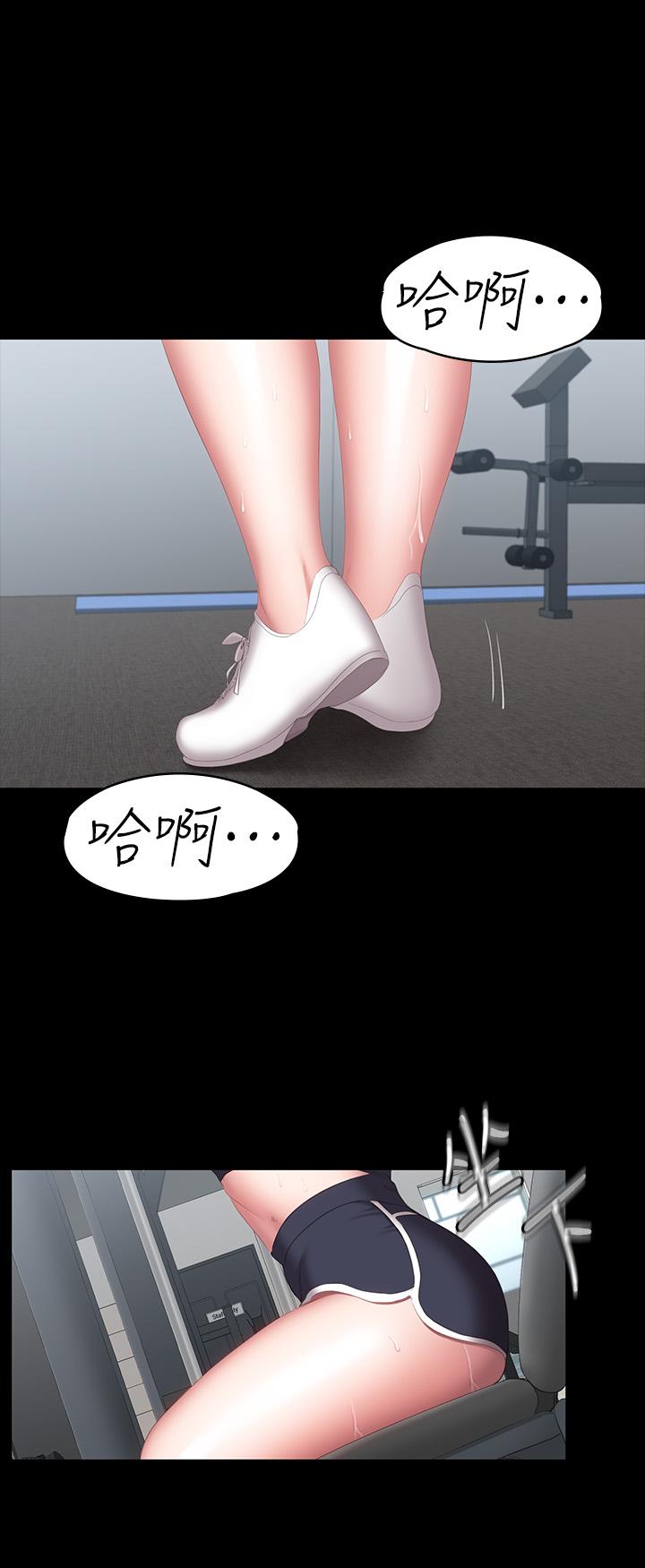 第75話-我能用舌頭幫你服務嗎 - 第20.jpg页