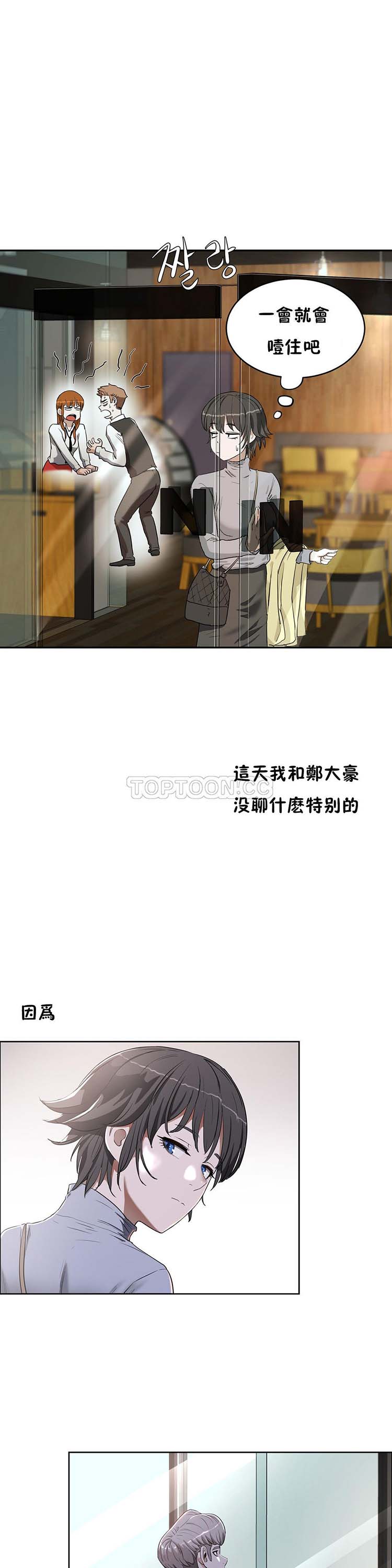 第 17 话 - 第13.jpg页