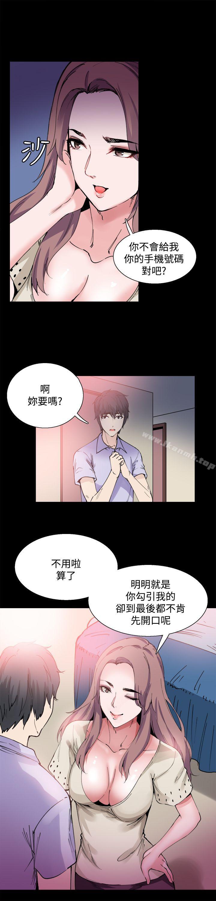 第8話 - 第24.jpg页