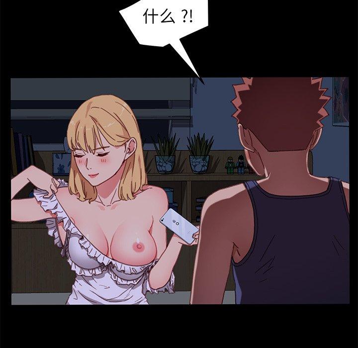 第33话 - 第18.jpg页