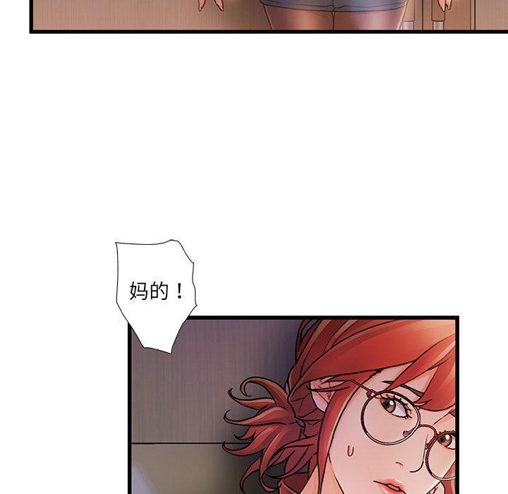 第 8 话 - 第62.jpg页