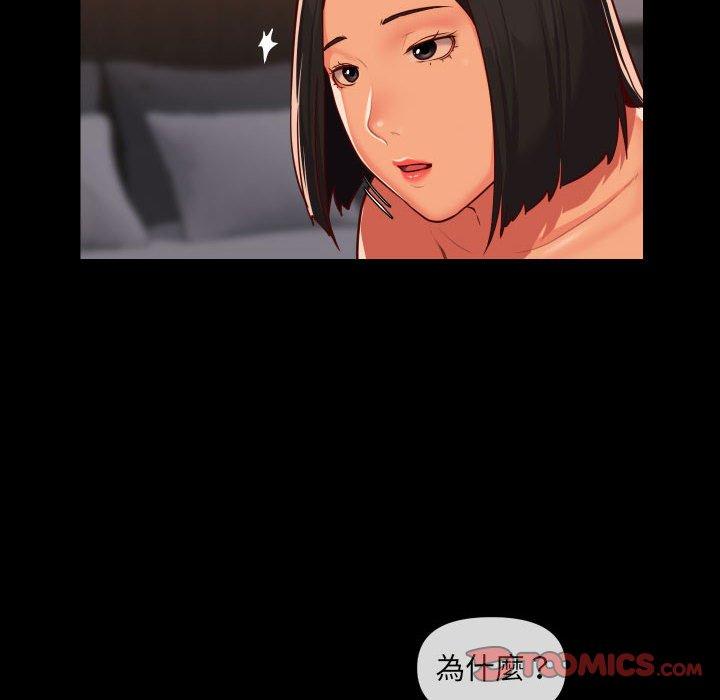 第22话 - 第46.jpg页