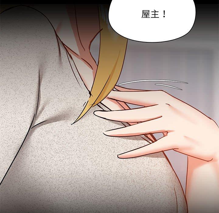 第30话 - 第84.jpg页