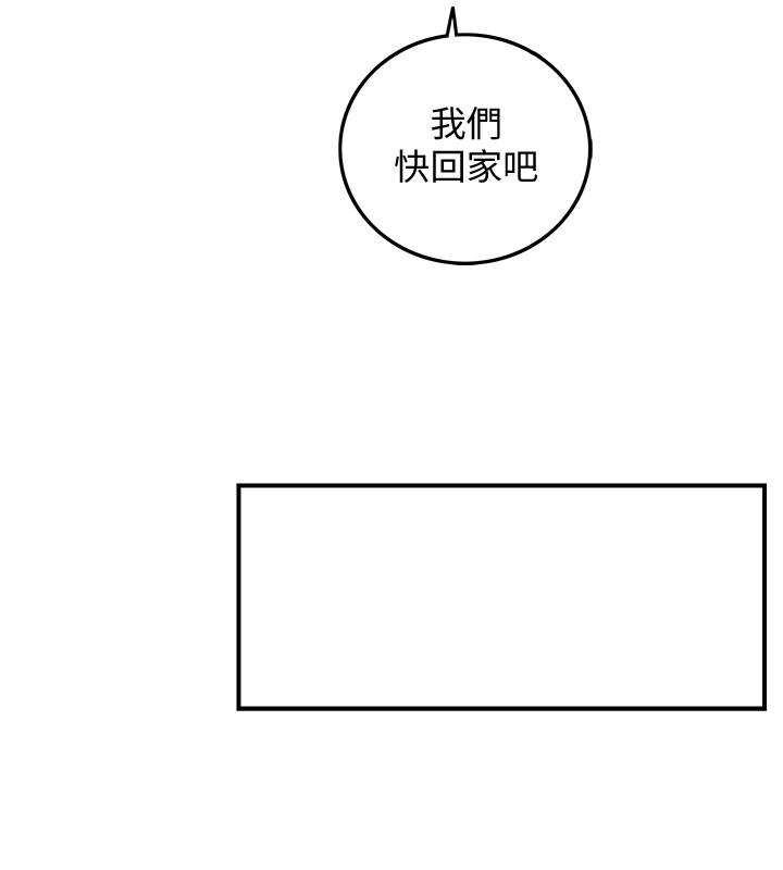 第30話-你今天可以陪我嗎 - 第23.jpg页