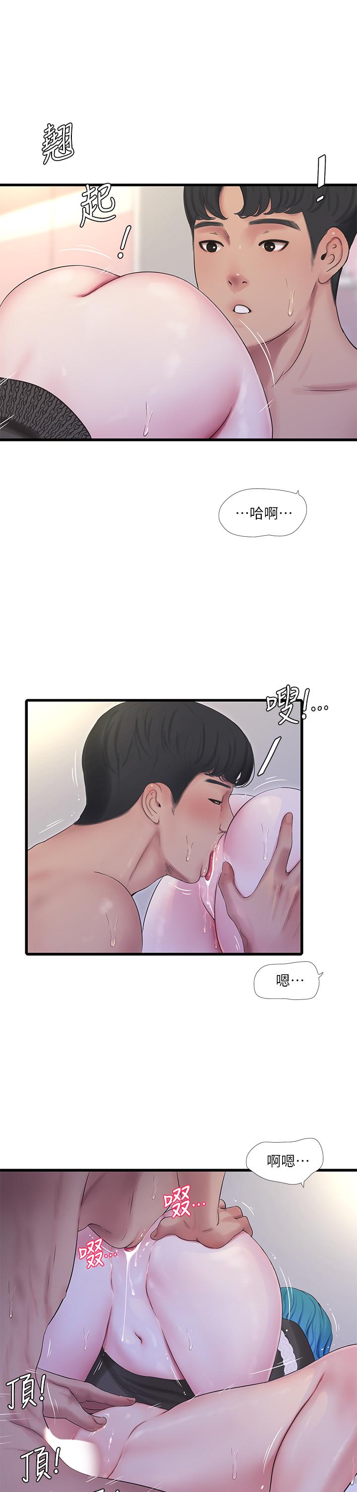 第91話-追求歡愉的3P - 第13.jpg页
