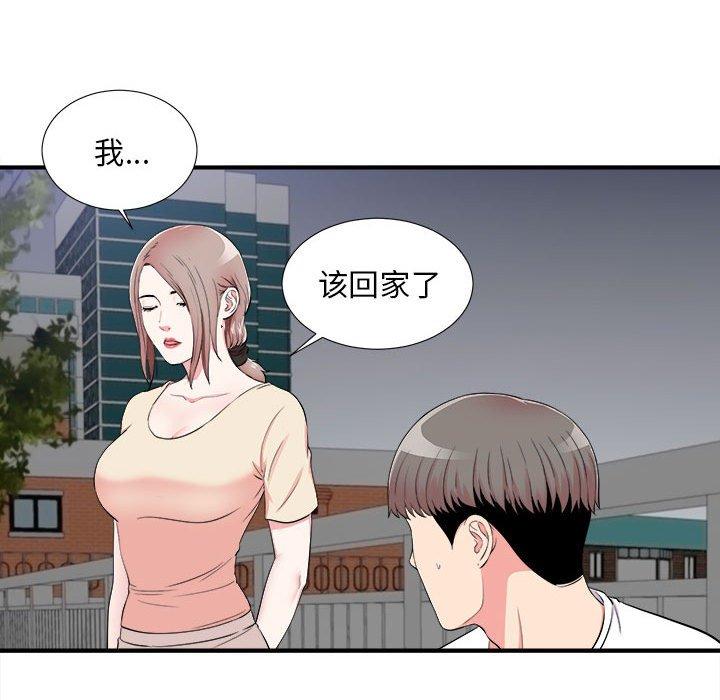 第 15 话 - 第75.jpg页