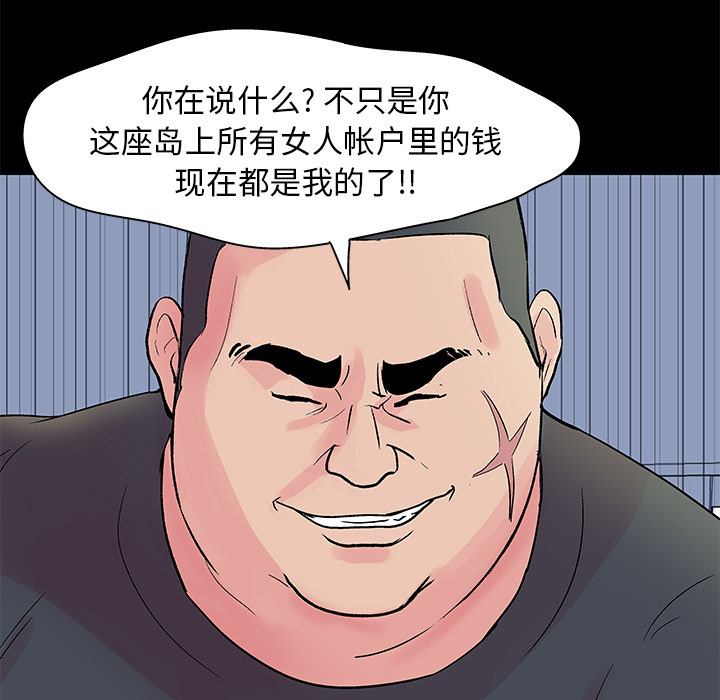 第36话 - 第66.jpg页