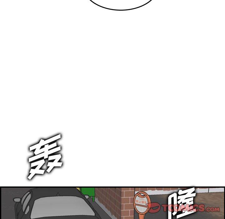 第 47 话 - 第42.jpg页