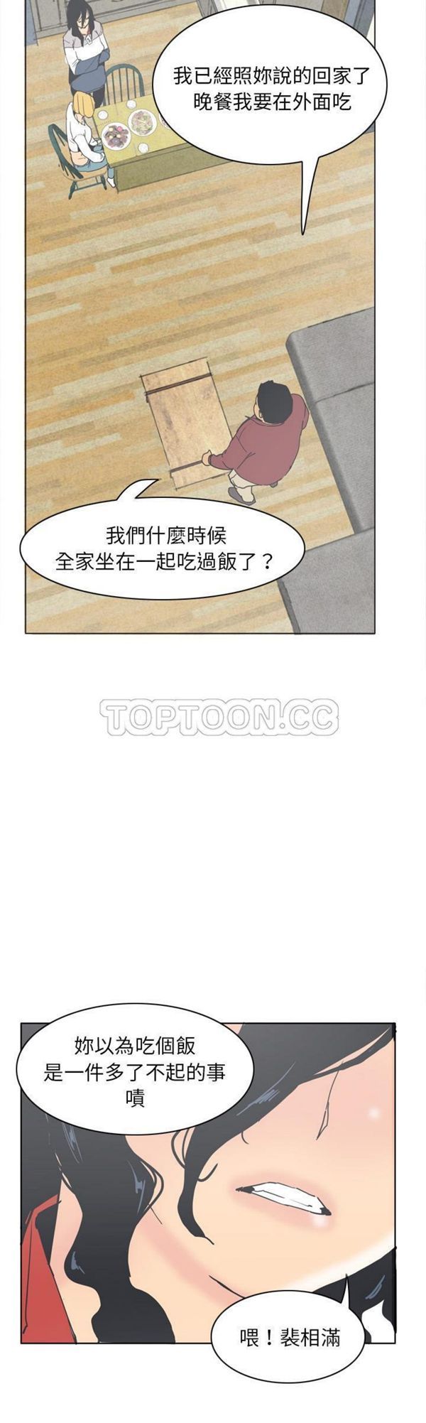 第 40 话 - 第27.jpg页