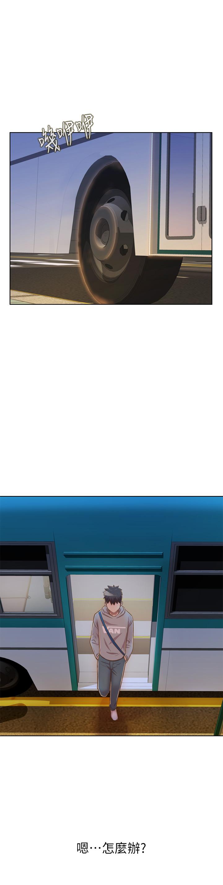 第35話-上課咯 - 第55.jpg页
