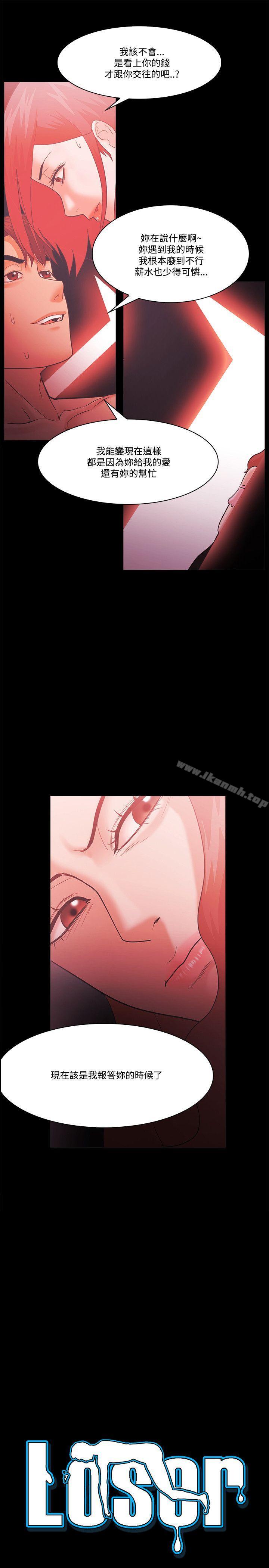 第62话 - 第3.jpg页