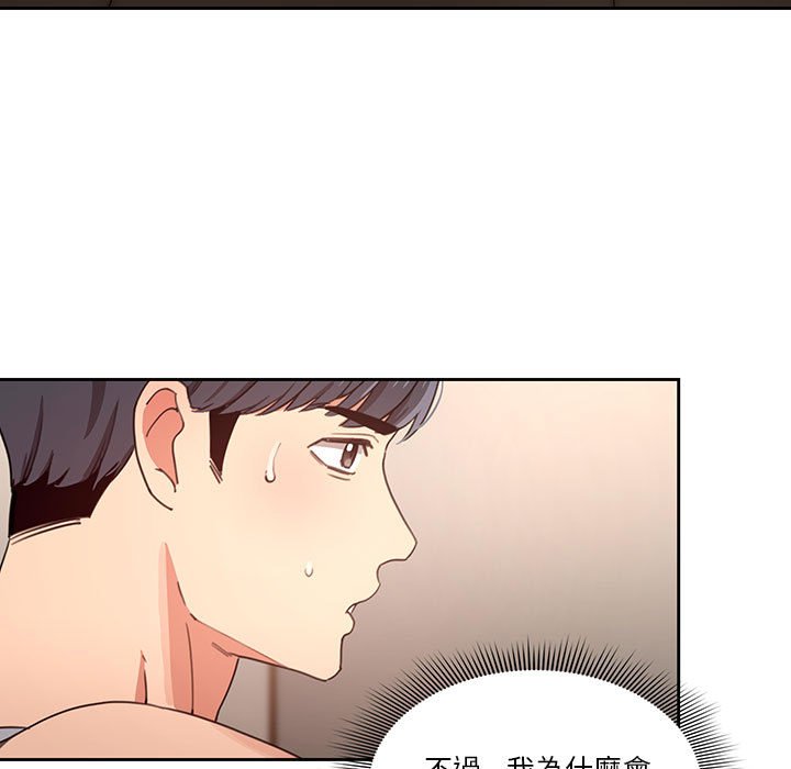 第11話 - 第54.jpg页