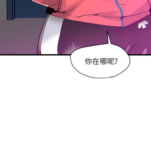 第 17 话 - 第17.jpg页