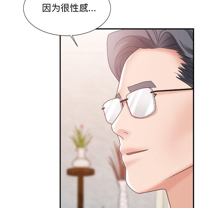 第 23 话 - 第16.jpg页