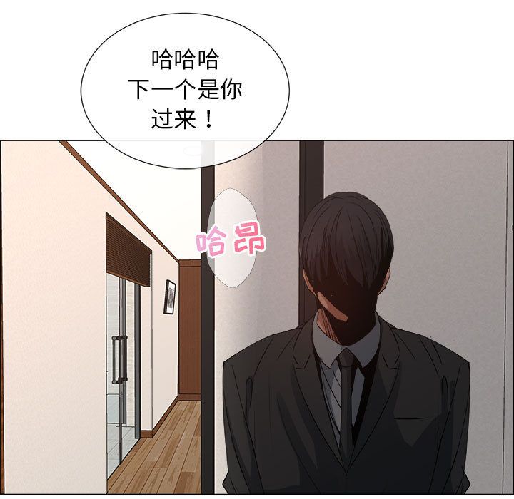 第14话 - 第71.jpg页