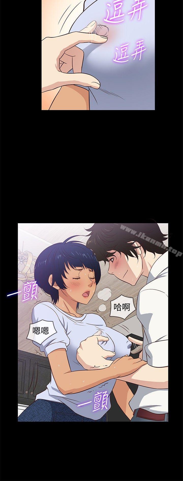 第27话 - 第12.jpg页