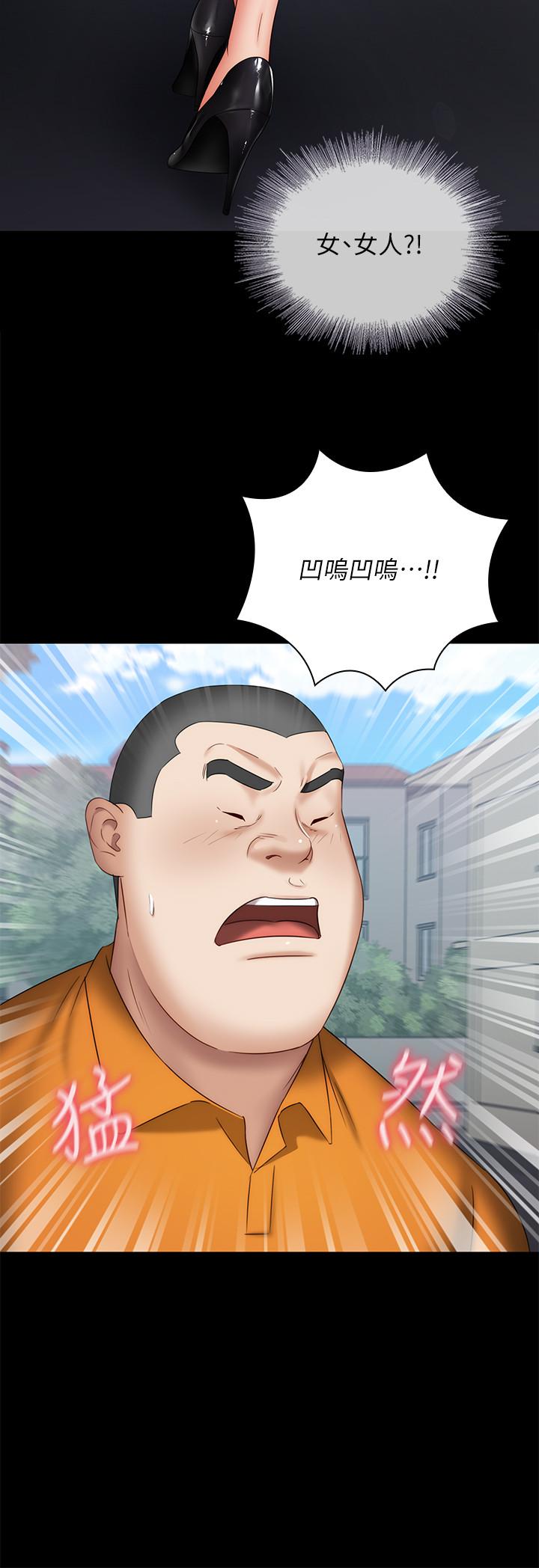 第15话-在营区惊险的相逢 - 第23.jpg页