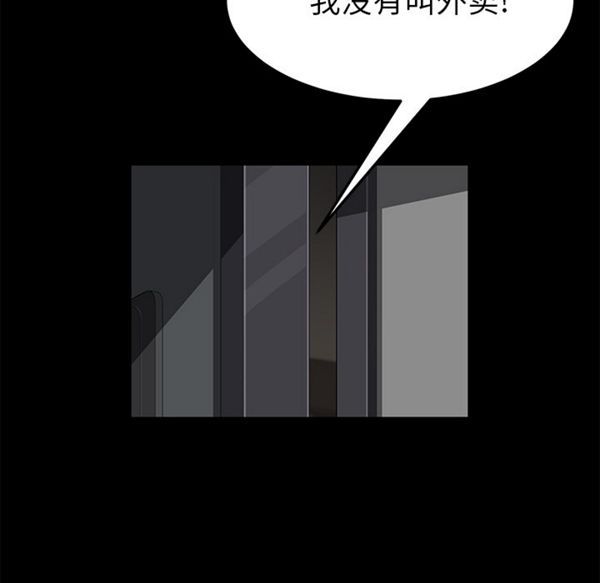 第 39 话 - 第37.jpg页