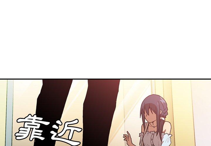 第13话 - 第1.jpg页