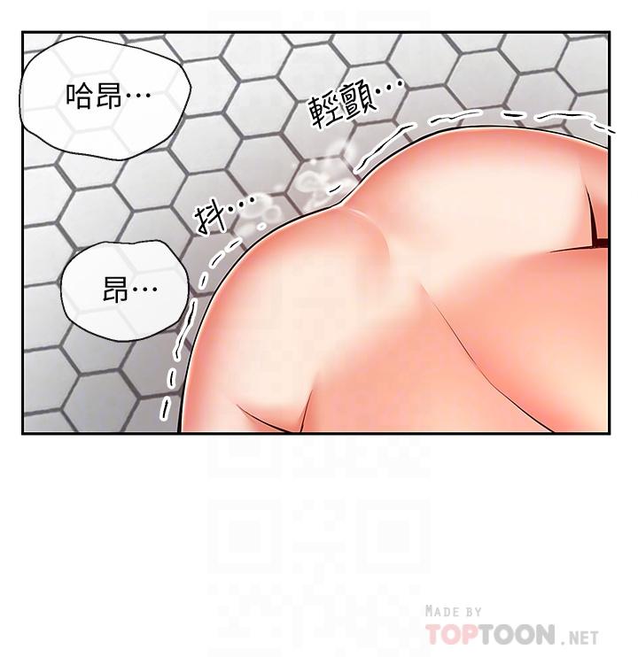 第53話-妍希偷偷跟誰見面 - 第10.jpg页