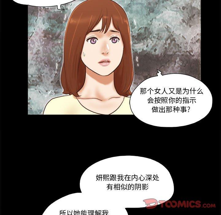 第37话 - 第34.jpg页