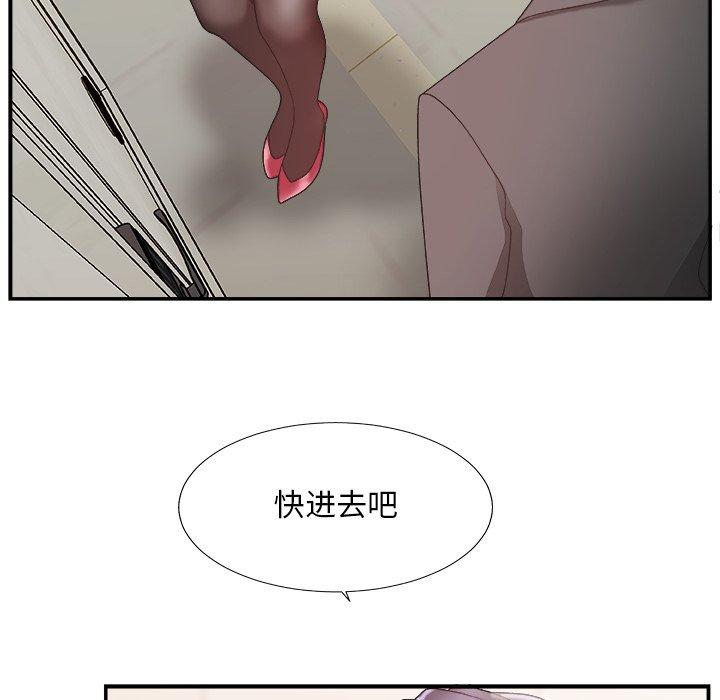 第 19 话 - 第79.jpg页