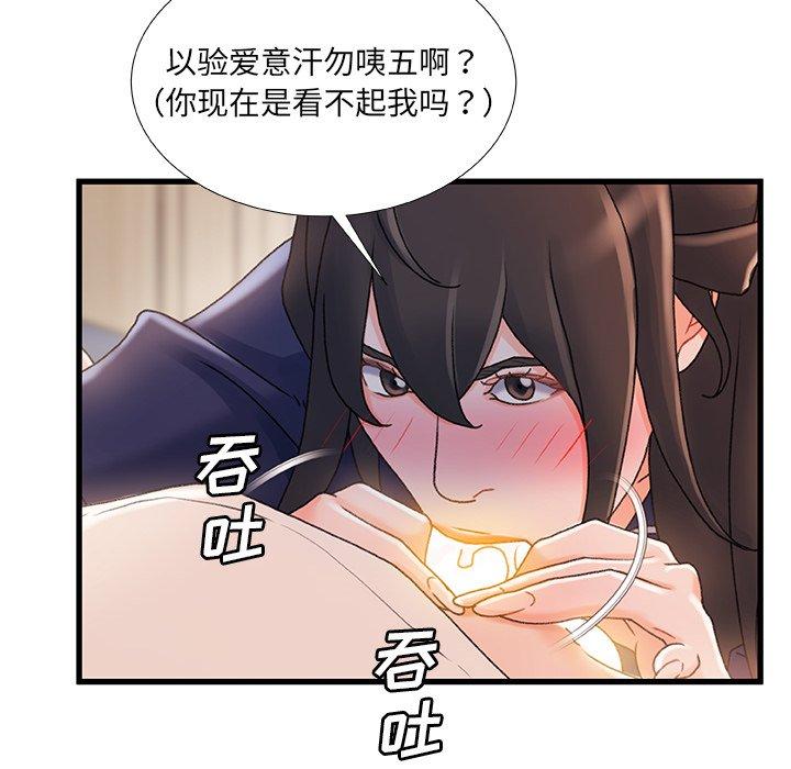 第 31 话 - 第35.jpg页