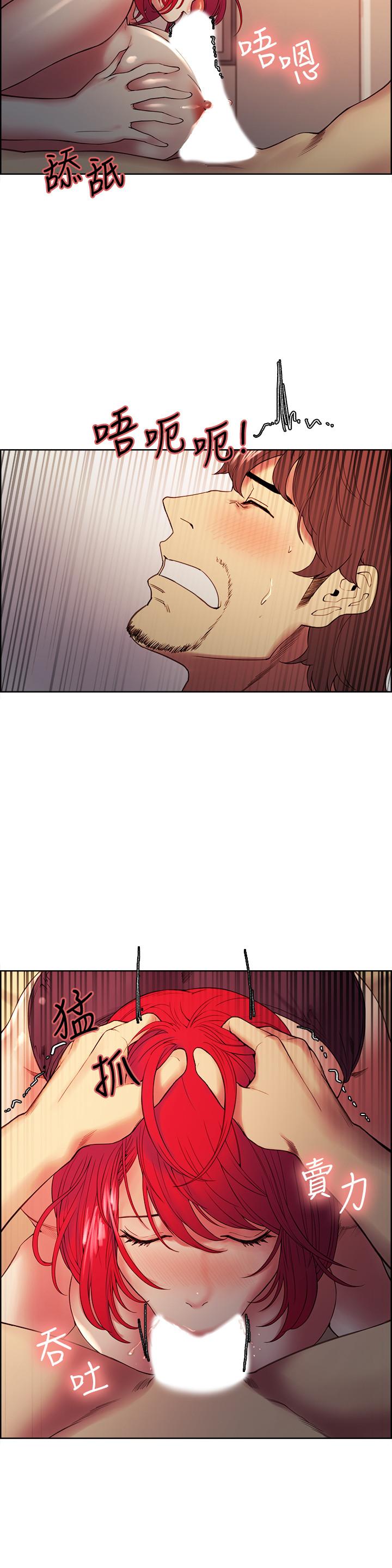 第46话-想爽一发就老实说 - 第5.jpg页