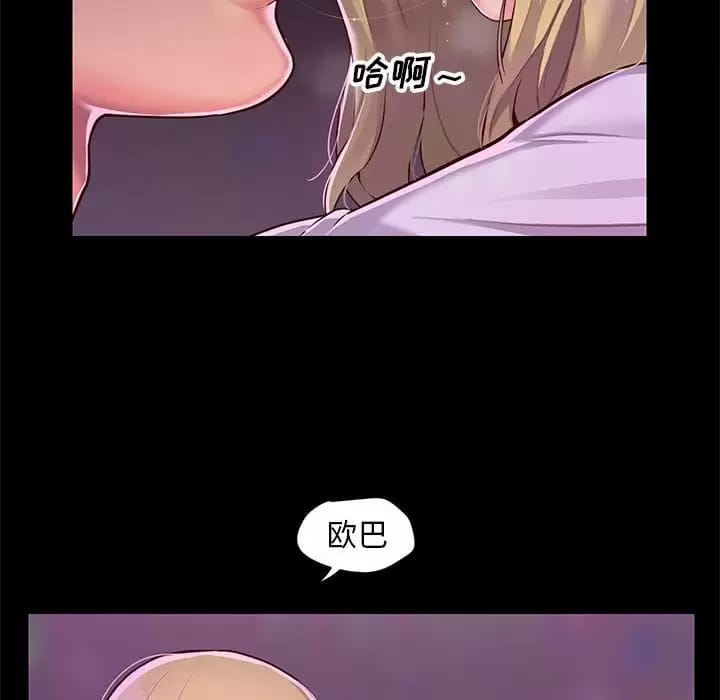 第13話 - 第14.jpg页