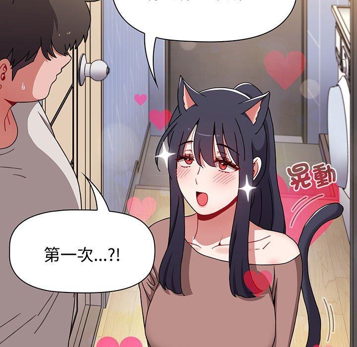 第76话 - 第123.jpg页
