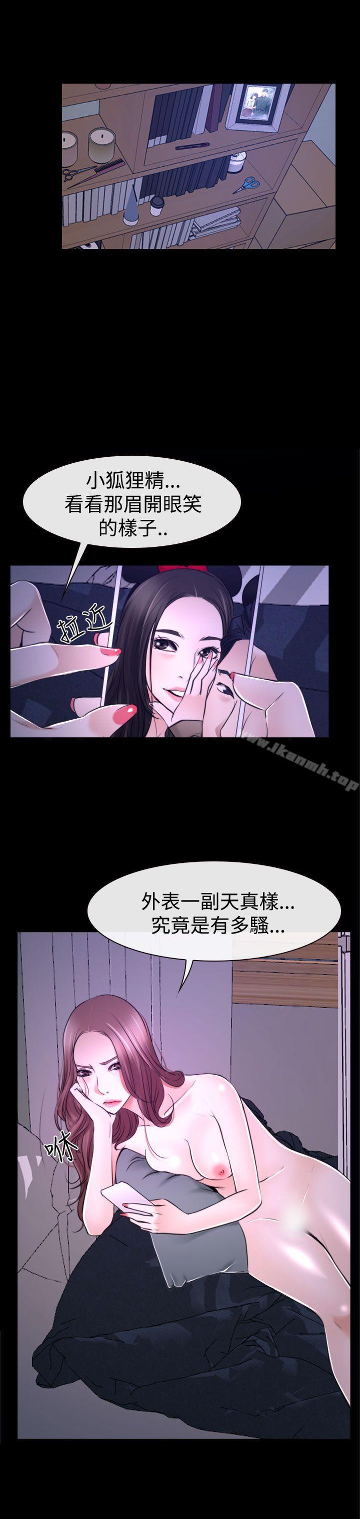 第31話 - 第29.jpg页