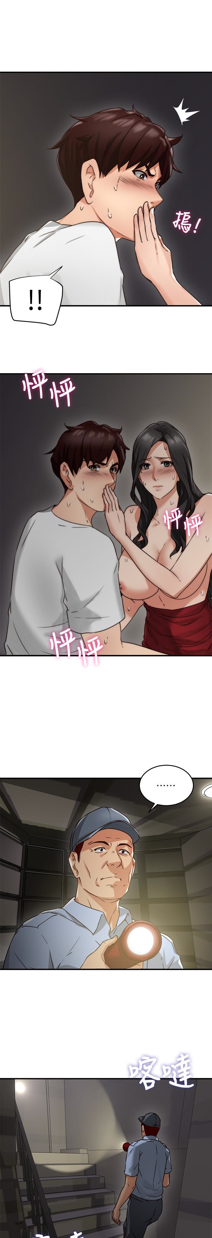 第7話-終於嚐到喬安的滋味 - 第13.jpg页