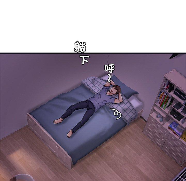 第2话 - 第23.jpg页