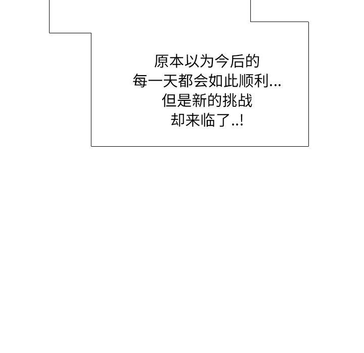 第27话 - 第90.jpg页