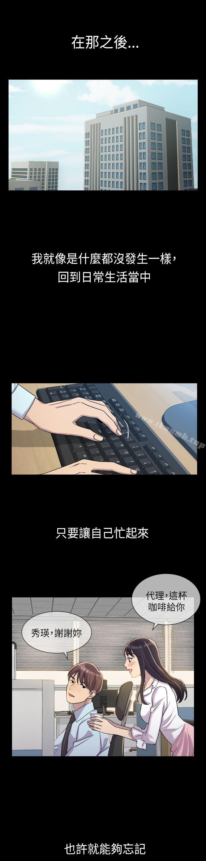 第2話 - 第32.jpg页