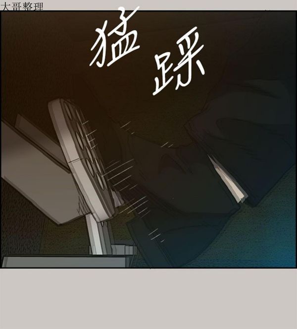 第 36 话 - 第15.jpg页