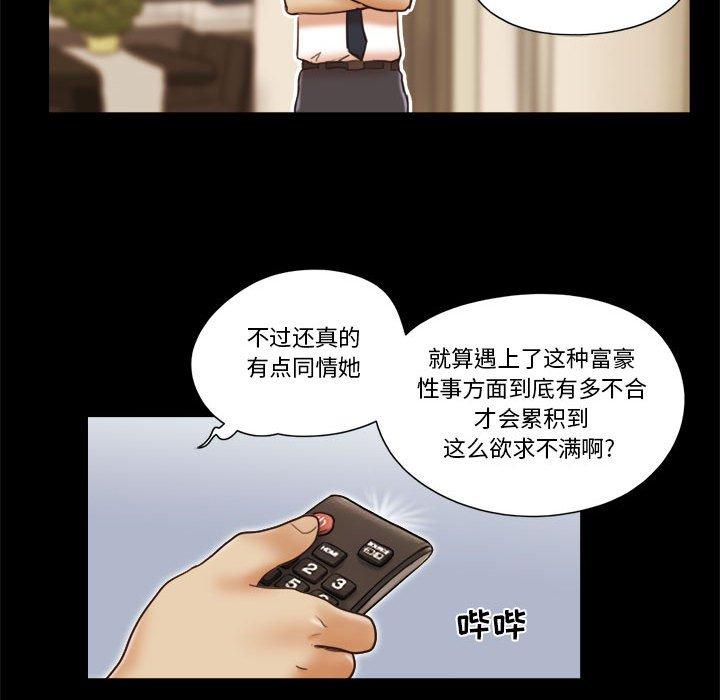 第24话 - 第48.jpg页