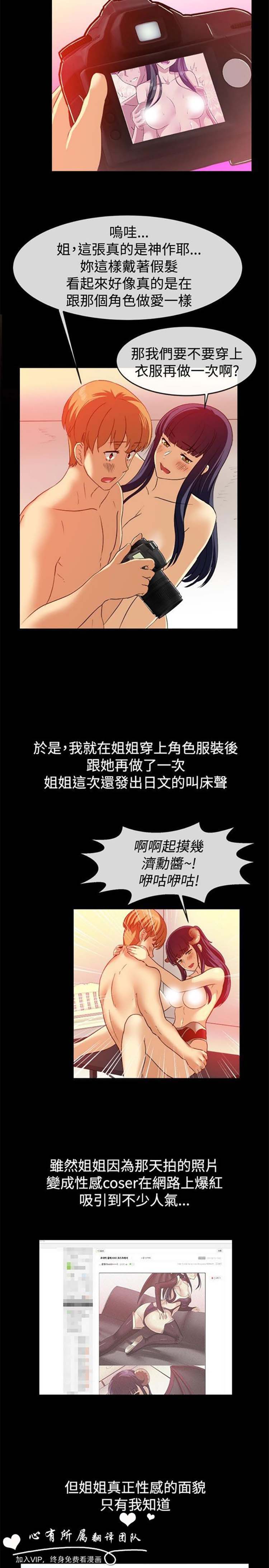 第 58 话 - 第12.jpg页