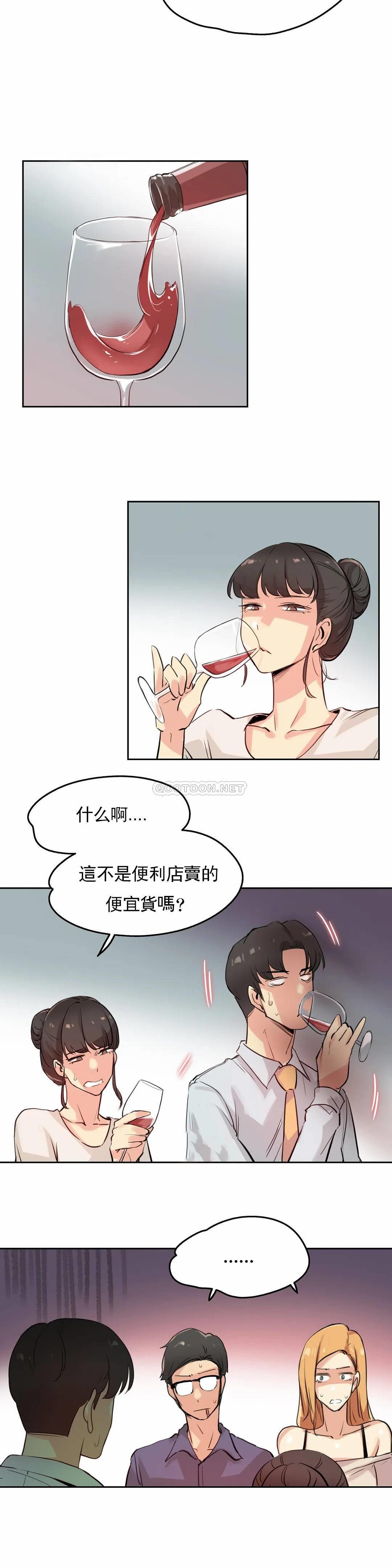第19话 - 第16.jpg页