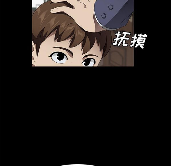 第 39 话 - 第113.jpg页