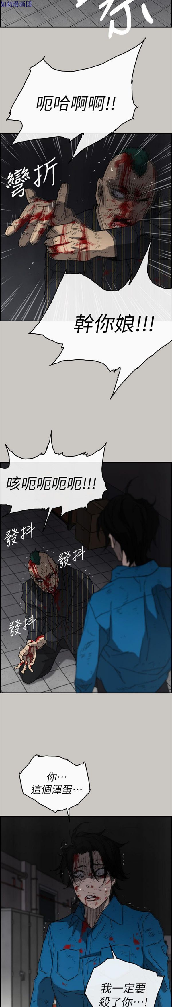 第 53 话 - 第30.jpg页