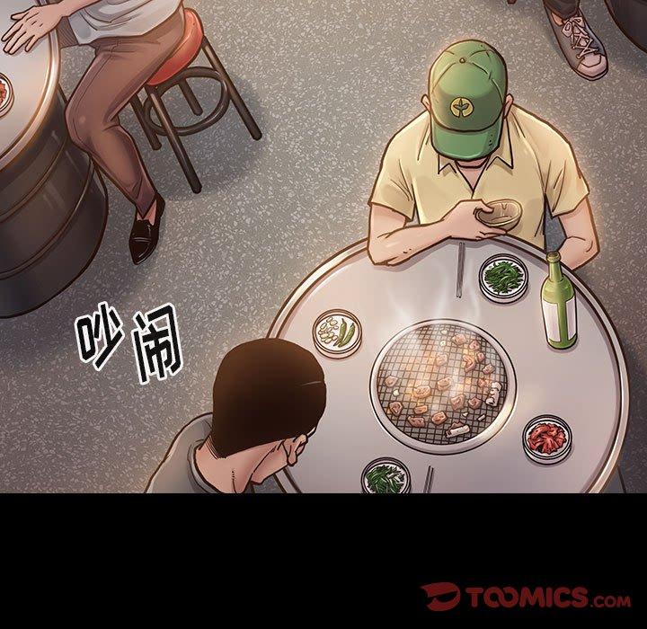 第7话 - 第27.jpg页