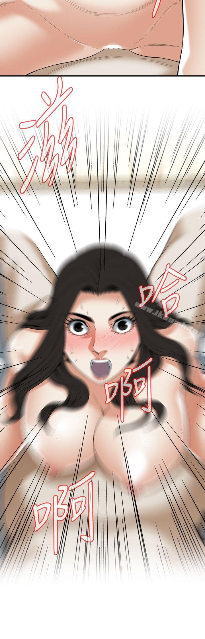 第125話-忠於本能的身體 - 第22.jpg页